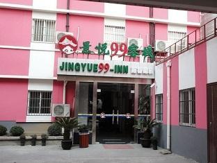 Jingyue 99 Inn Шанхай Экстерьер фото